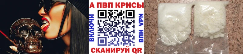 Продажа наркотиков Моздок АМФЕТАМИН  СК  OMG онион  Кокаин  Гашиш  Меф 