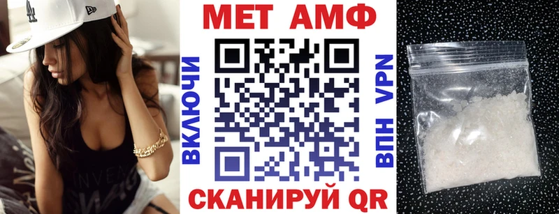 закладка  Моздок  Amphetamine 98% 