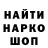 Кодеиновый сироп Lean напиток Lean (лин) Babymetal_UA