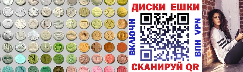 Ecstasy Cube  наркотики  Моздок 