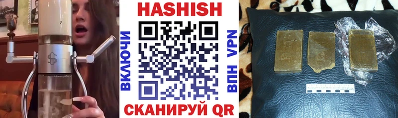 купить наркотик Моздок ГАШ хэш