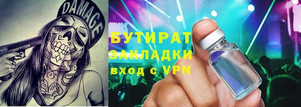 меф Алексин