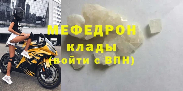 меф Алексин