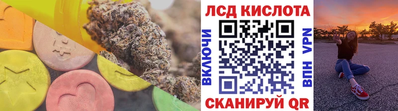 дарнет шоп  Моздок  мориарти Telegram  LSD-25 экстази ecstasy 