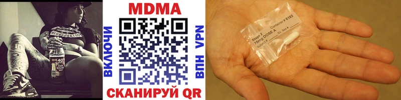 MDMA crystal  магазин продажи   Моздок 