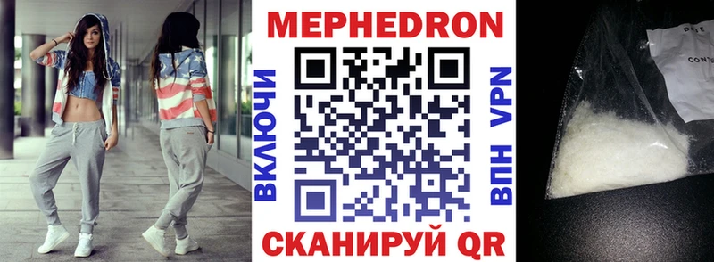 где купить Моздок Мефедрон кристаллы