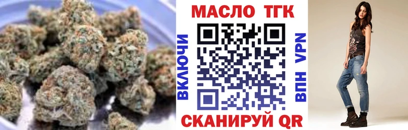 купить наркотик  Моздок  ТГК Wax 