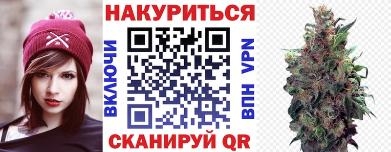 МАРИХУАНА семена купить наркотик Моздок